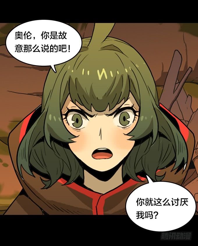 狂奔！-第125话