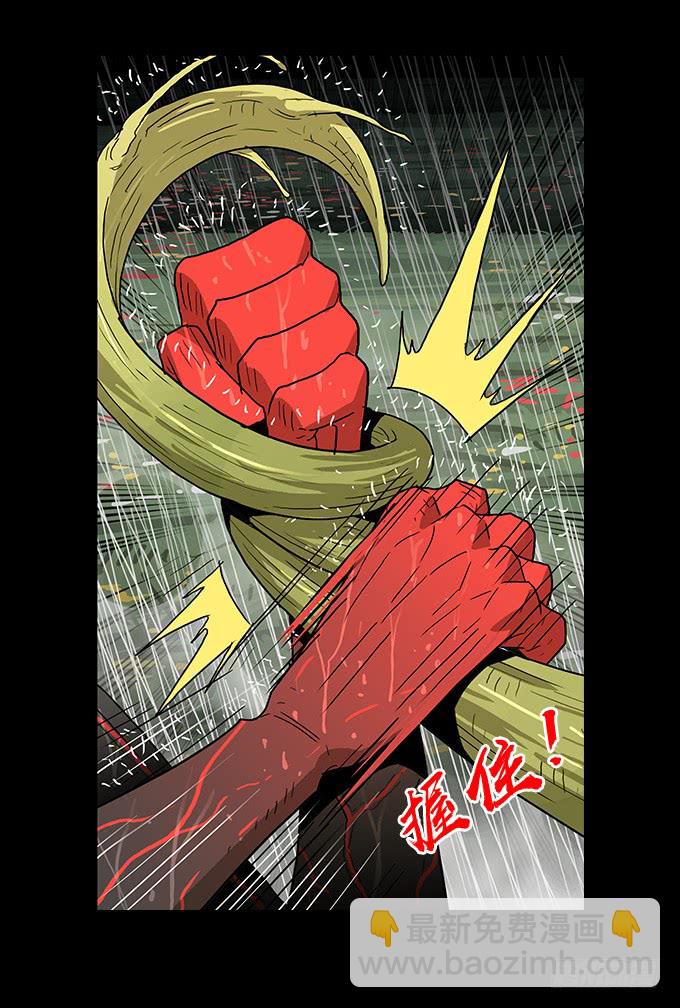新的力量-第129话