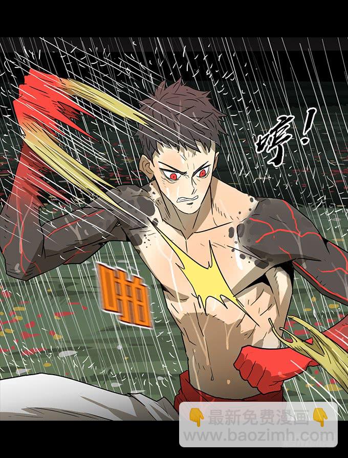 新的力量-第129话