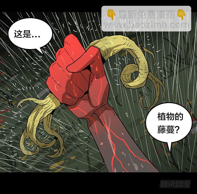 新的力量-第129话