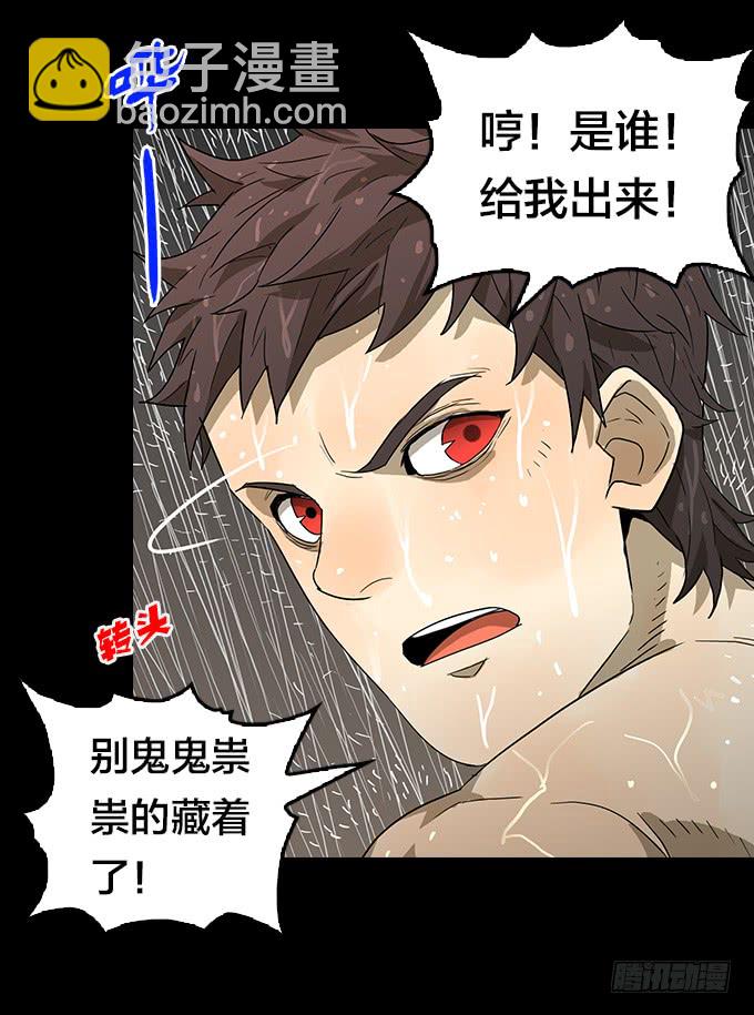 新的力量-第129话