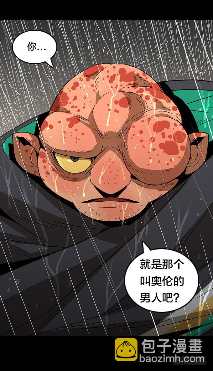 新的力量-第129话