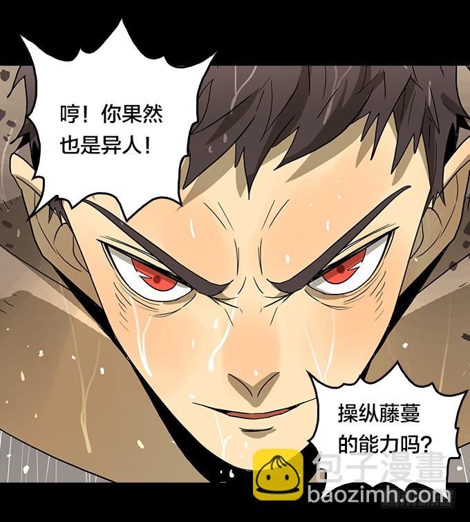 新的力量-第129话