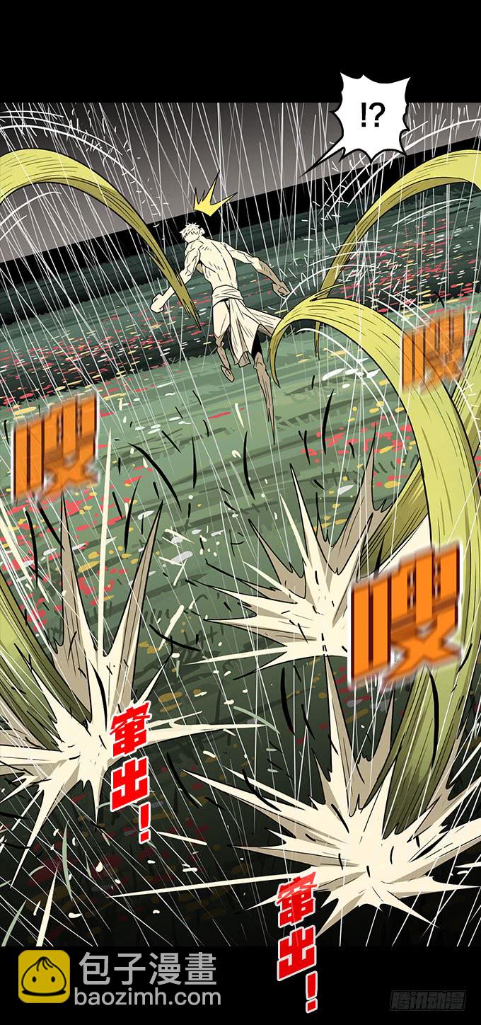 新的力量-第129话