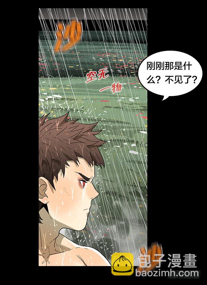 新的力量-第129话