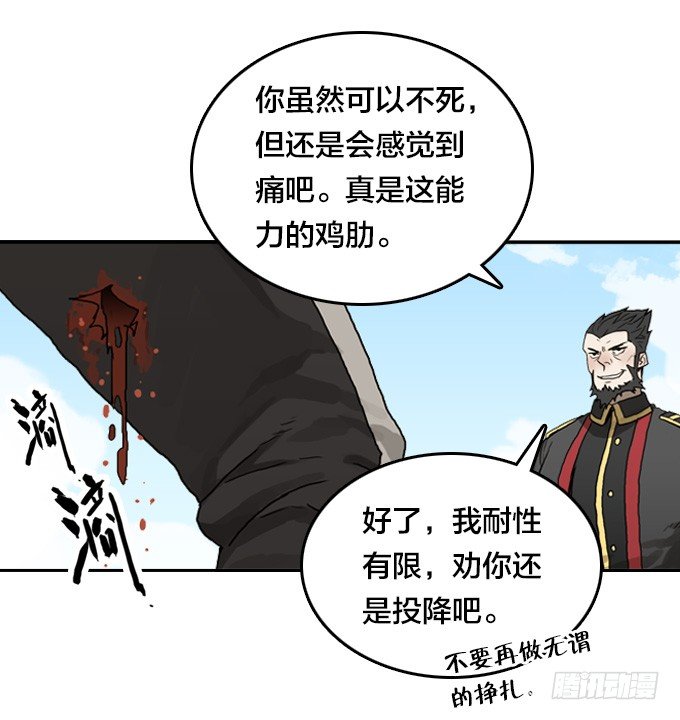 难逃一死的困境(1/2)-第15话