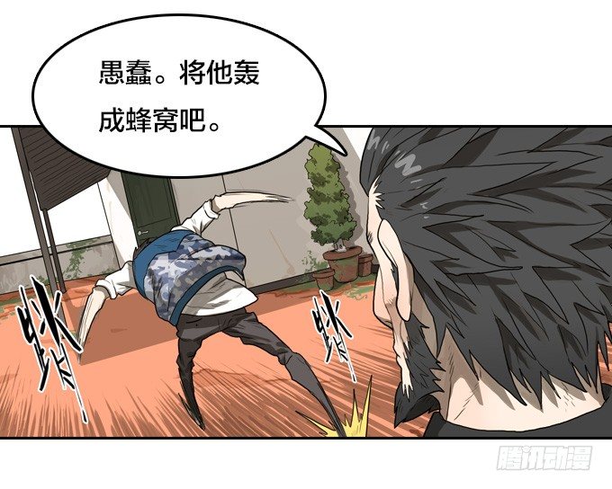 难逃一死的困境(1/2)-第15话