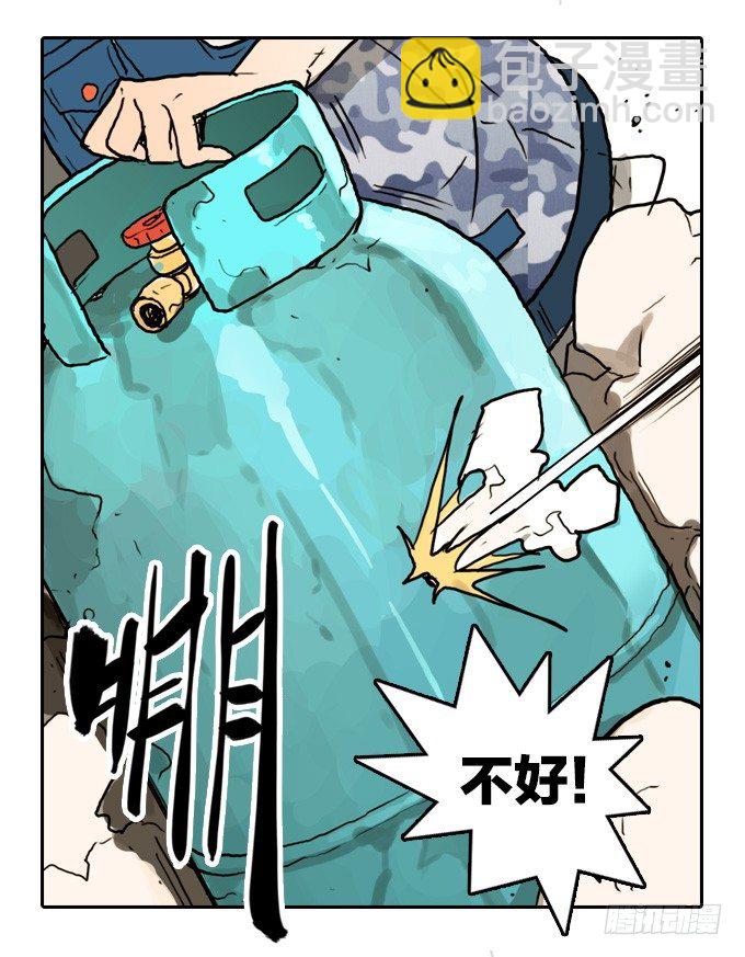 难逃一死的困境(1/2)-第15话