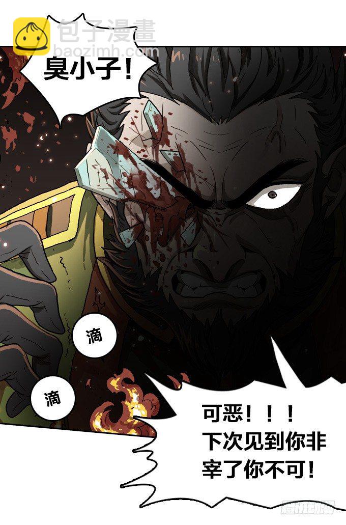 难逃一死的困境(1/2)-第15话