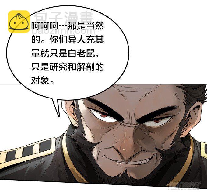 难逃一死的困境(1/2)-第15话