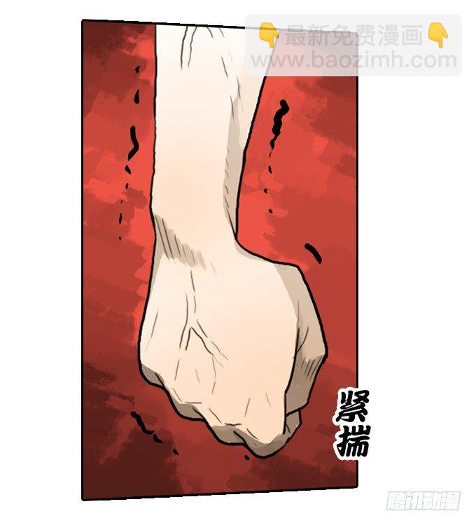 难逃一死的困境(1/2)-第15话