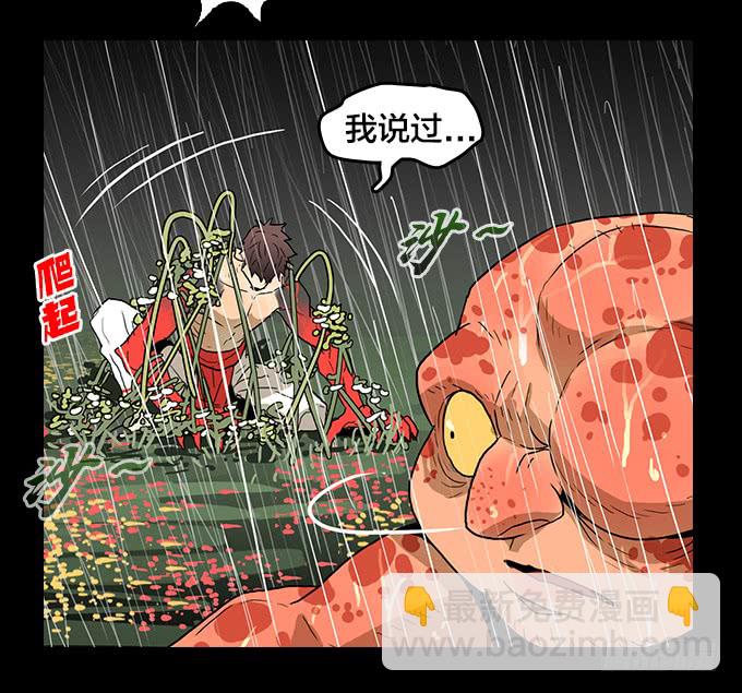 属于我的-第131话
