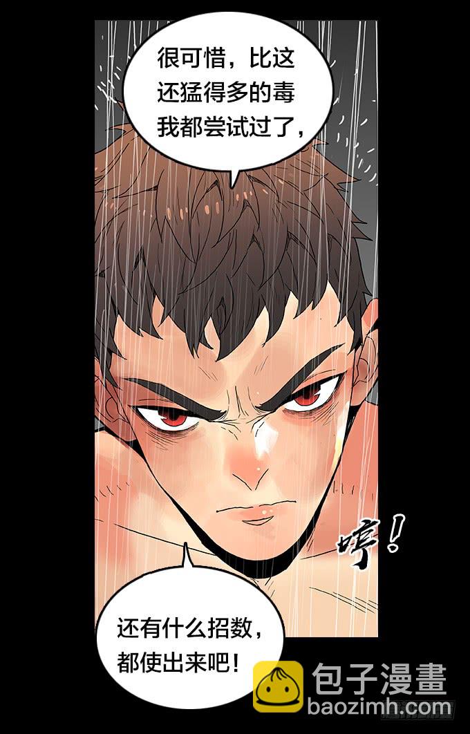 属于我的-第131话