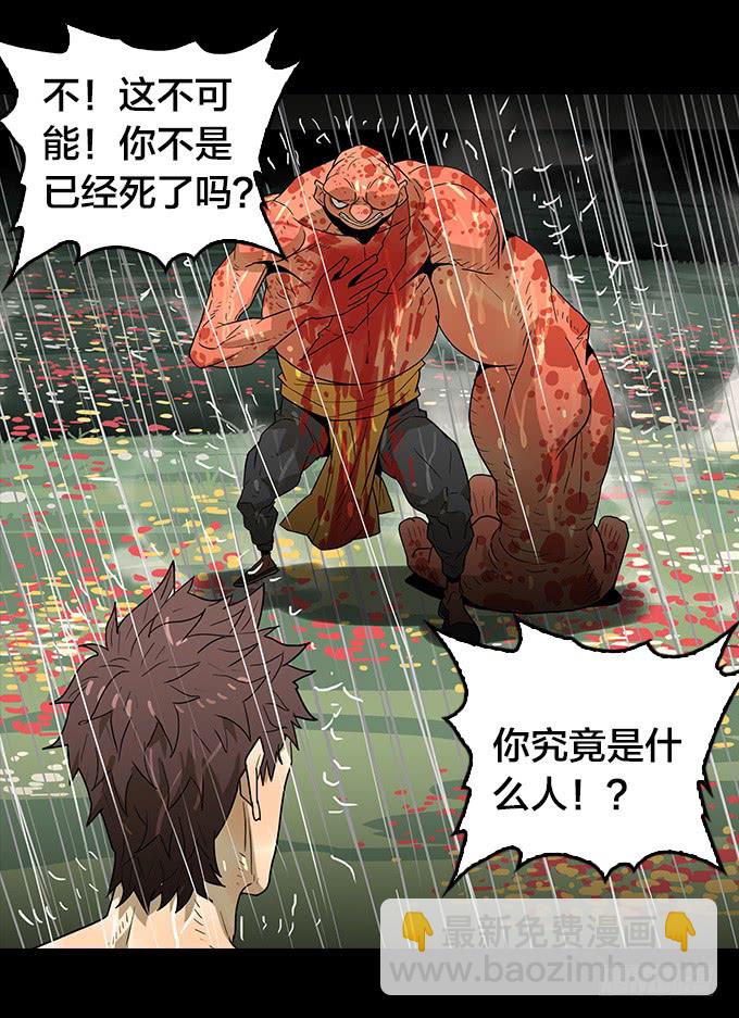 属于我的-第131话
