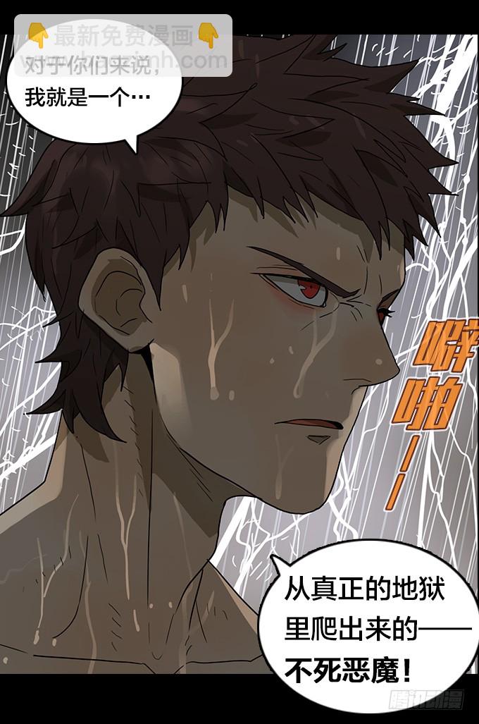 属于我的-第131话