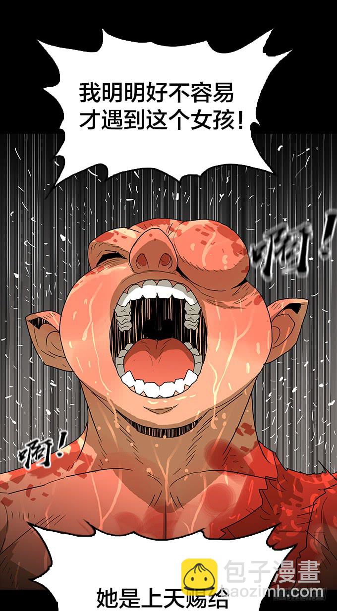 属于我的-第131话