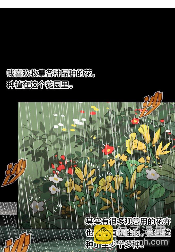 属于我的-第131话