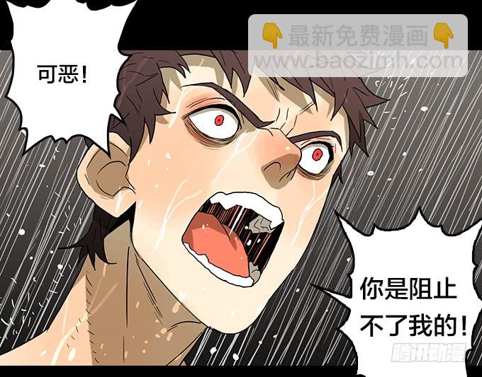 属于我的-第131话