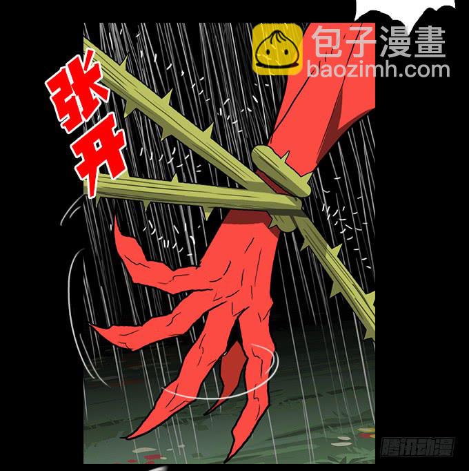 属于我的-第131话