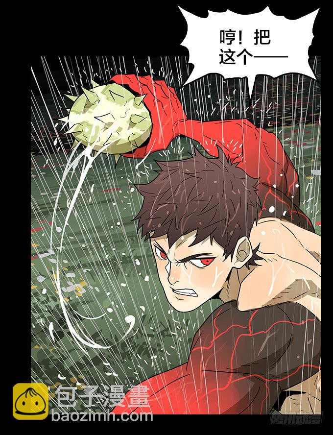属于我的-第131话