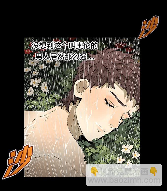 属于我的-第131话