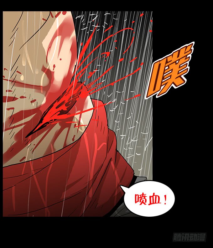 属于我的-第131话