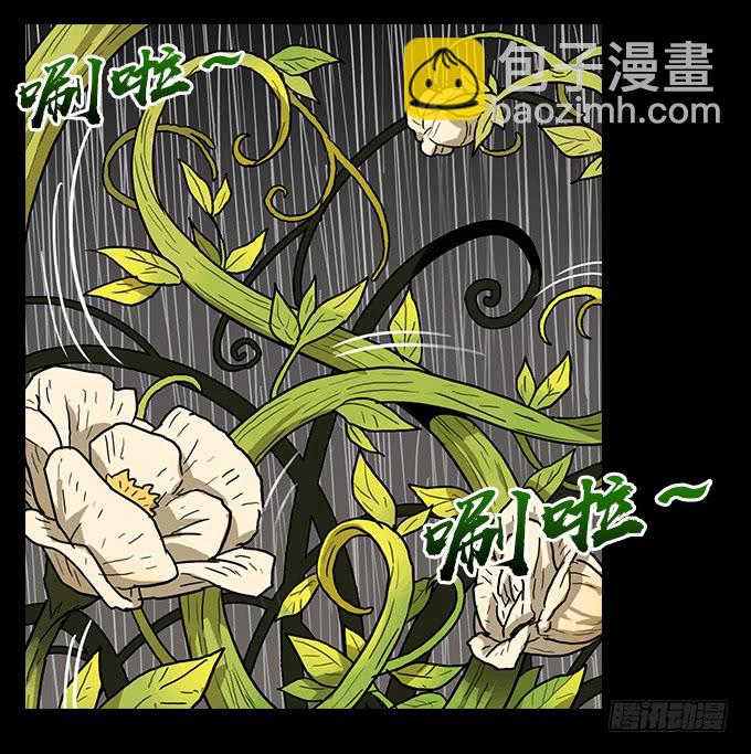 属于我的-第131话