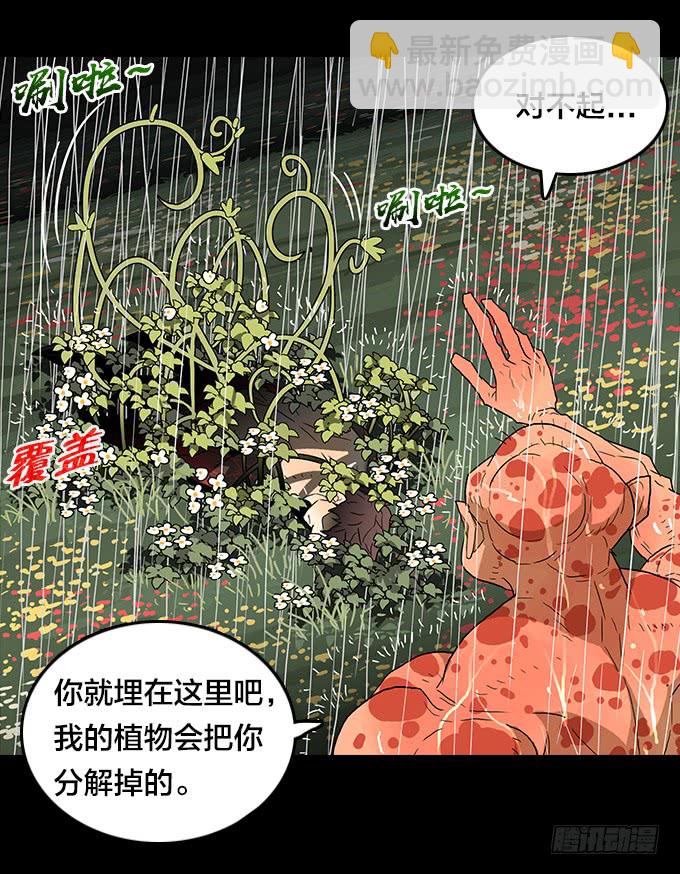 属于我的-第131话