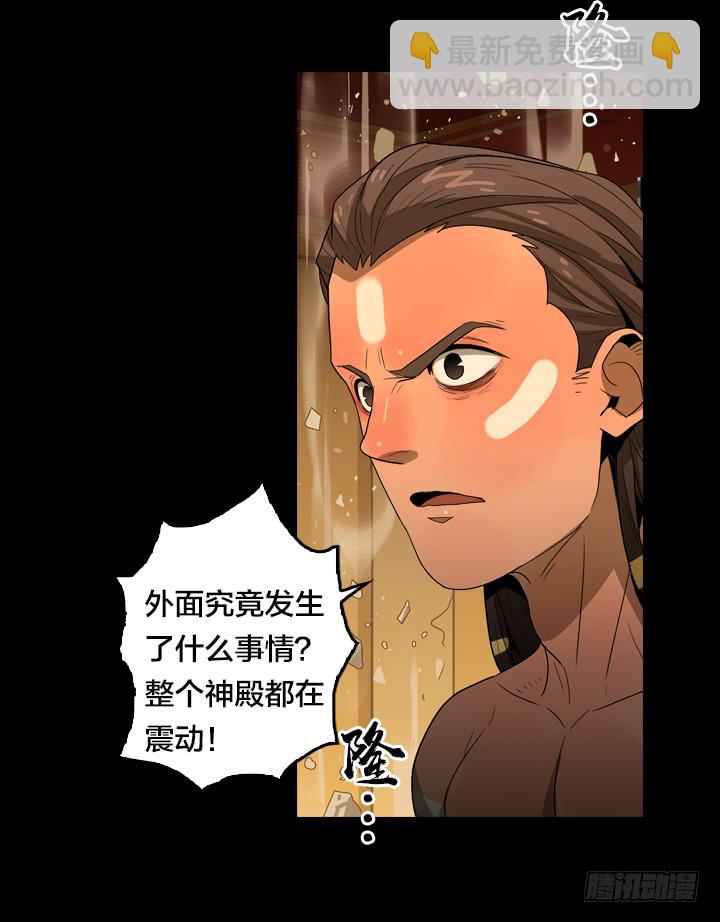 失控状态-第133话