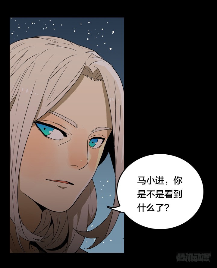 危险区域-第137话