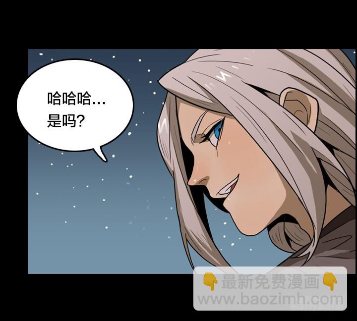 危险区域-第137话