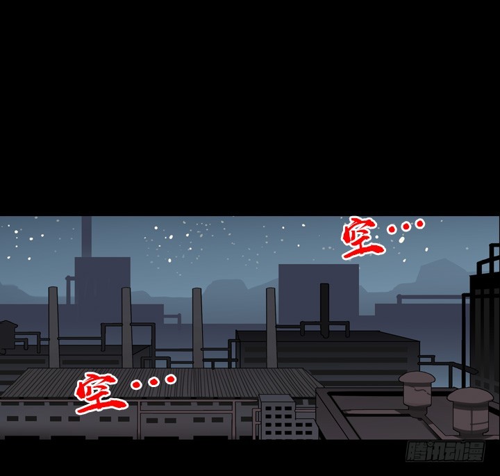 危险区域-第137话