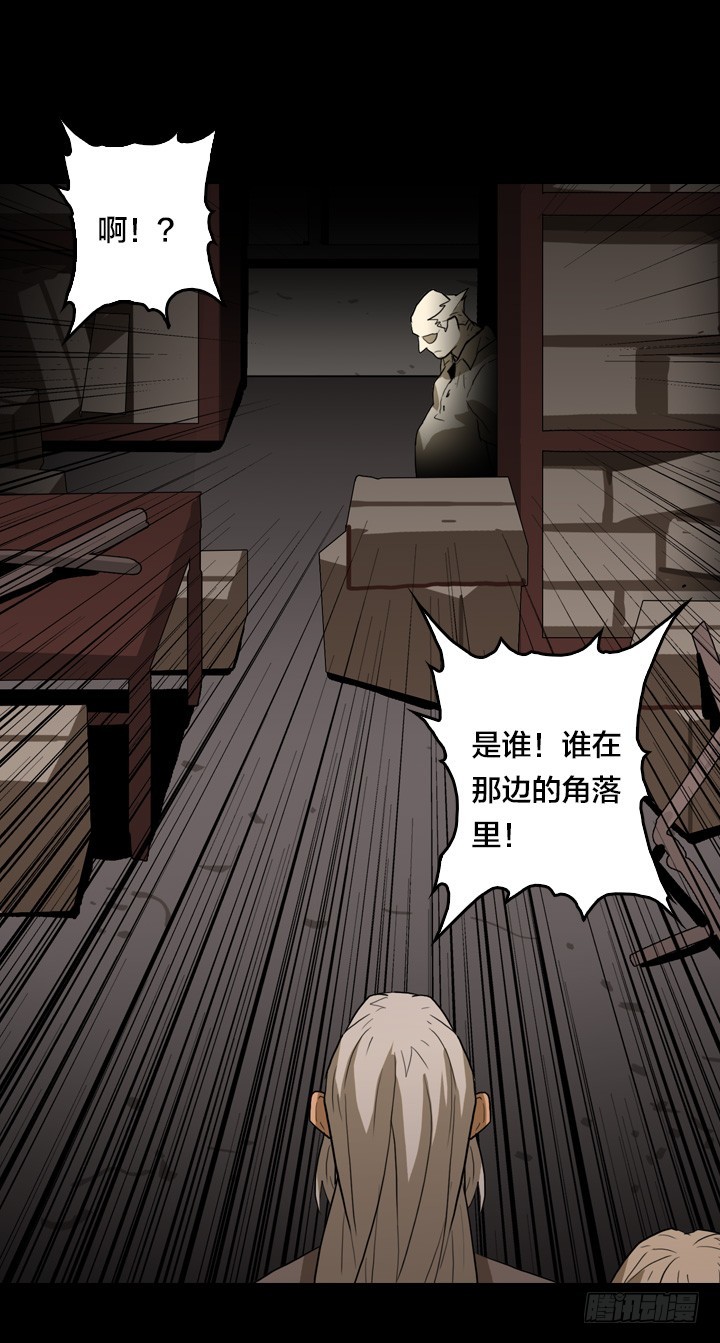 危险区域-第137话