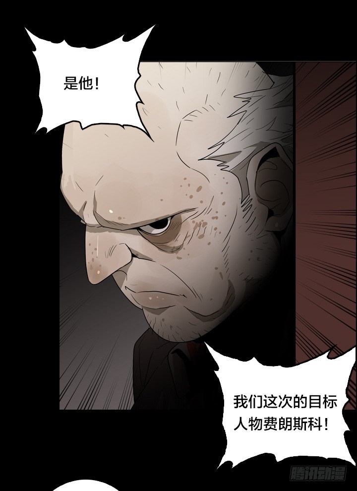 危险区域-第137话