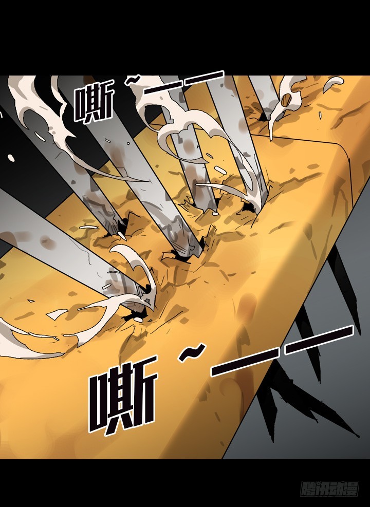红衣少年-第139话