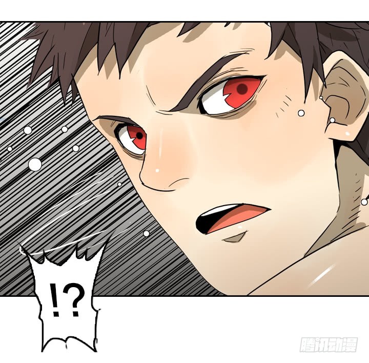 疯狂之心-第141话