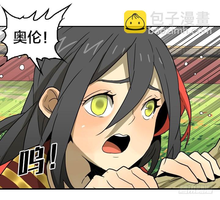 疯狂之心-第141话
