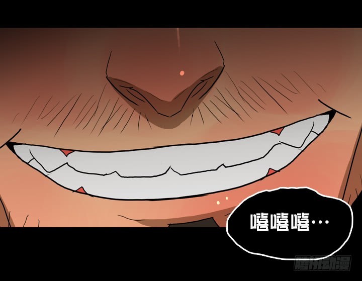 疯狂之心-第141话