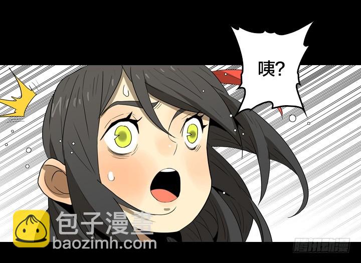 疯狂之心-第141话