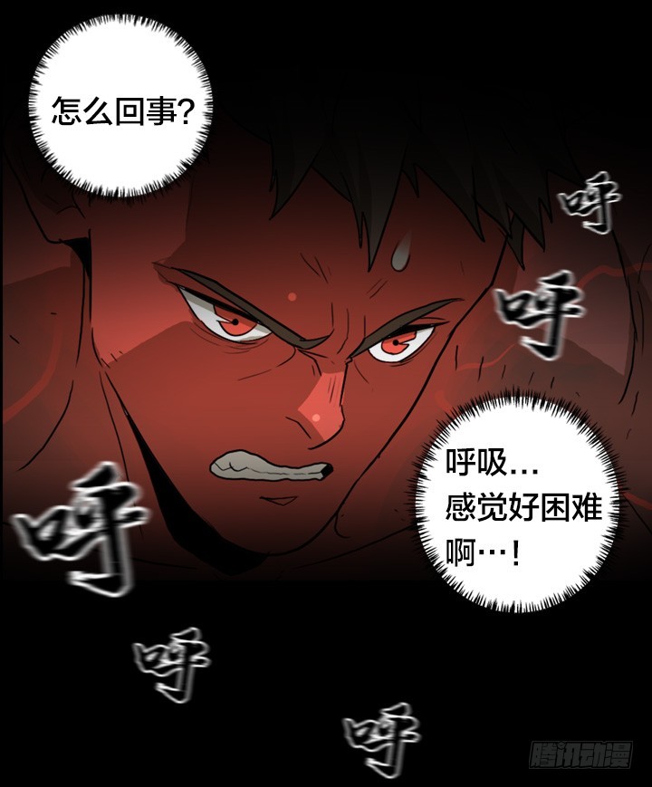 神话的结局(1/2)-第143话