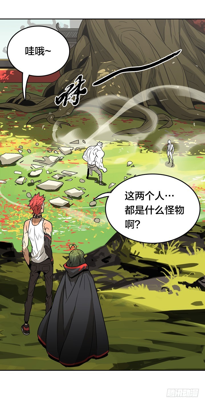 神话的结局(1/2)-第143话
