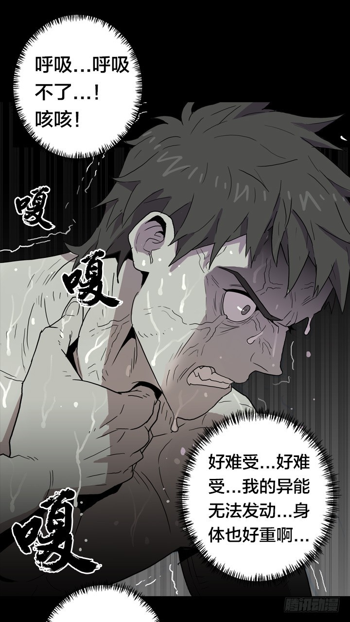 神话的结局(1/2)-第143话