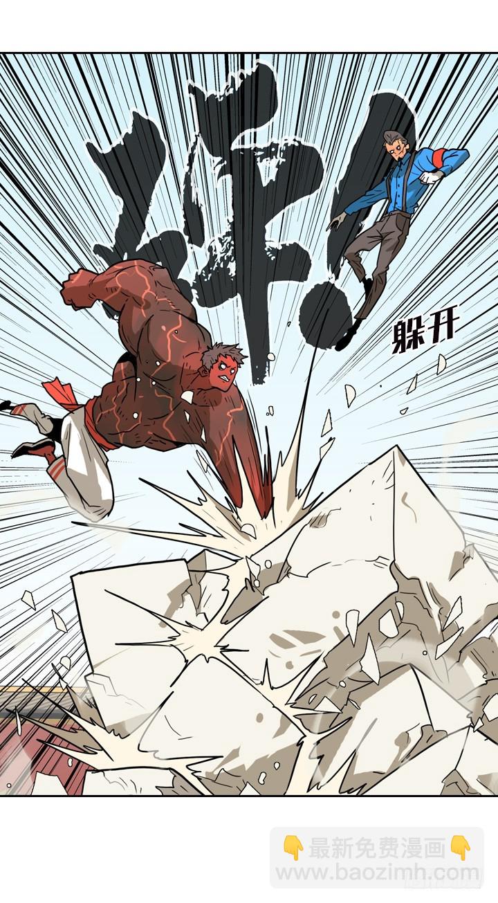 神话的结局(1/2)-第143话