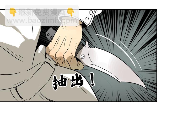 疯狂索命者-第145话