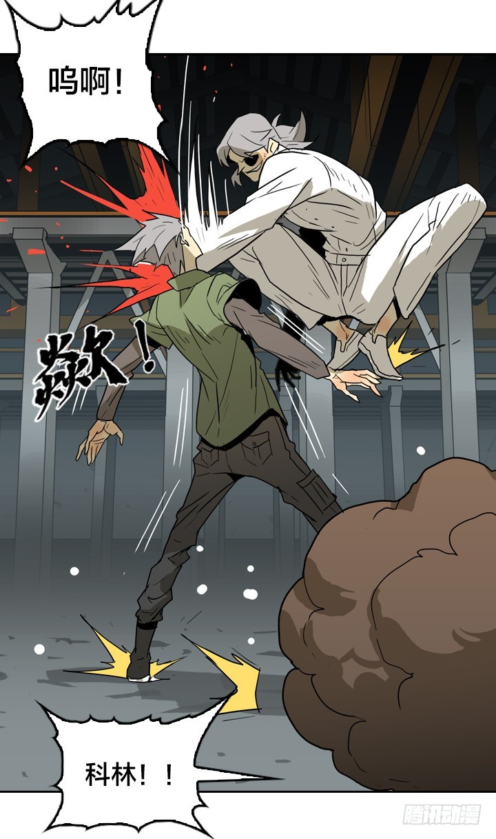 疯狂索命者-第145话