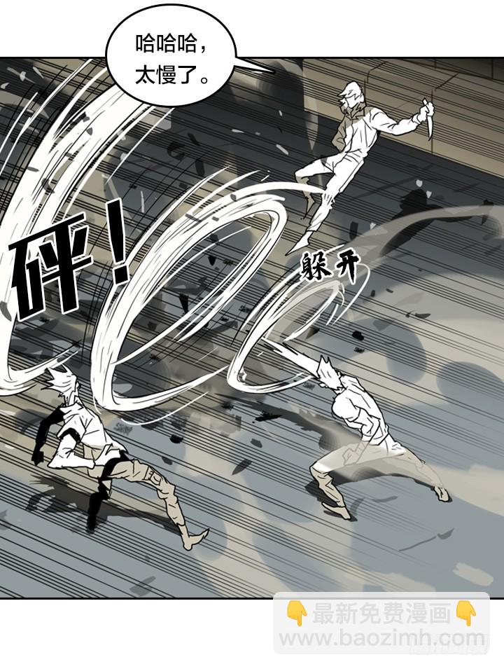 疯狂索命者-第145话