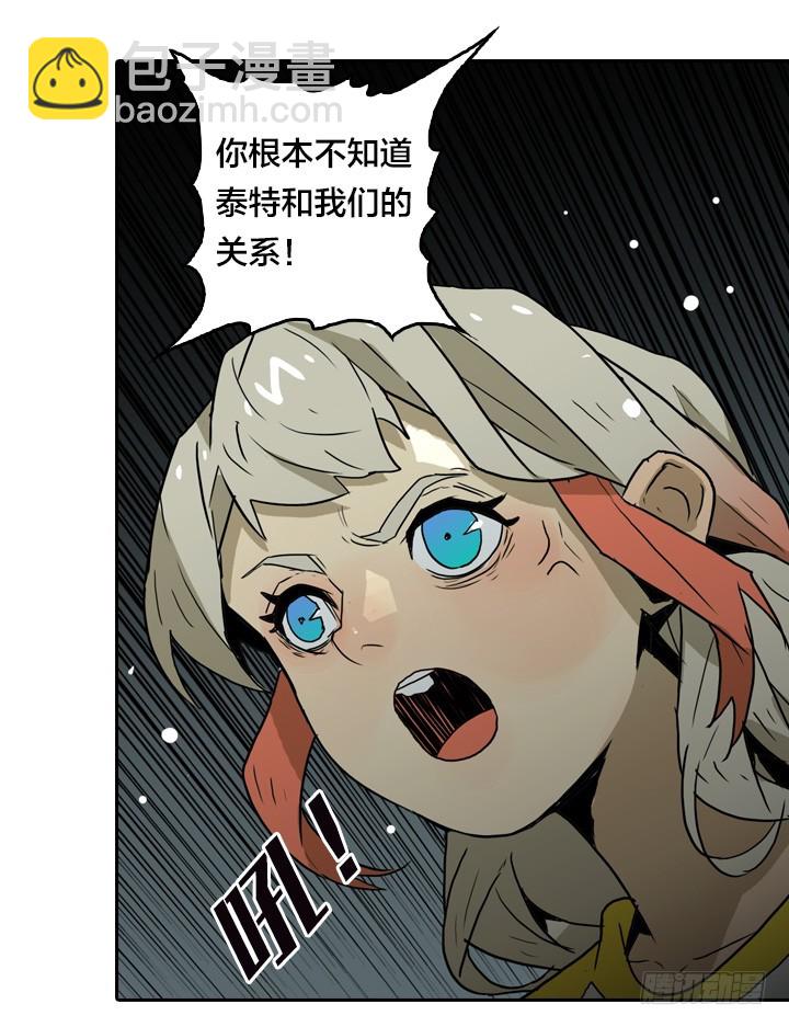 疯狂索命者-第145话