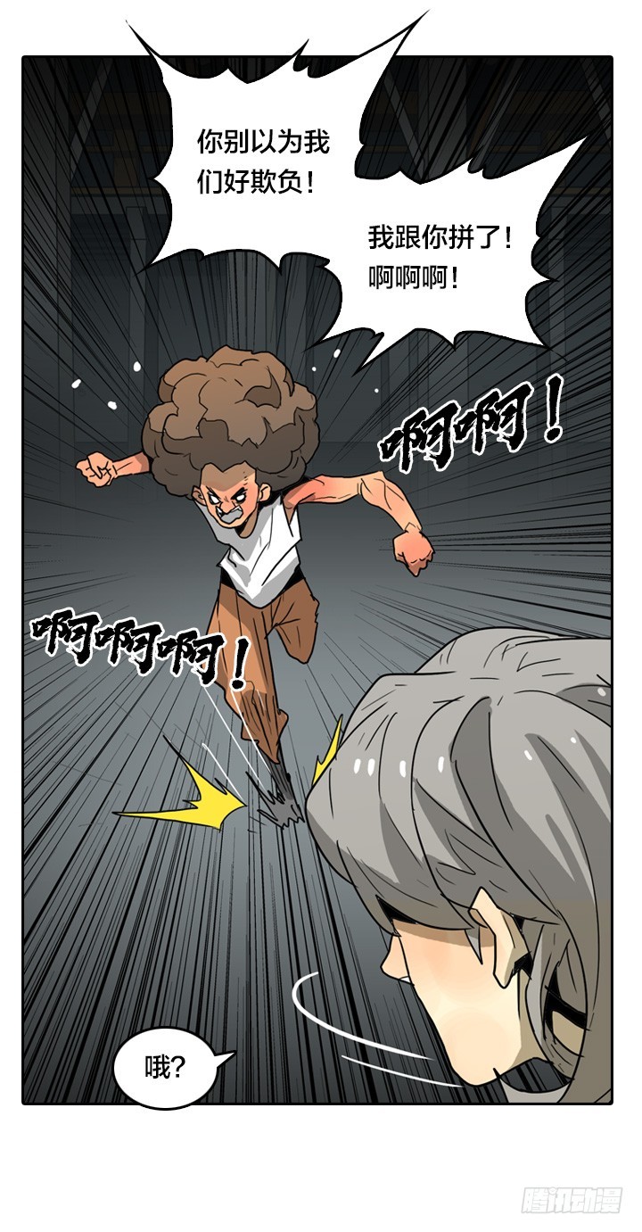疯狂索命者-第145话