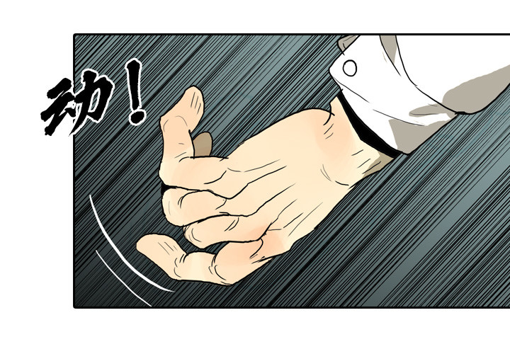 疯狂索命者-第145话