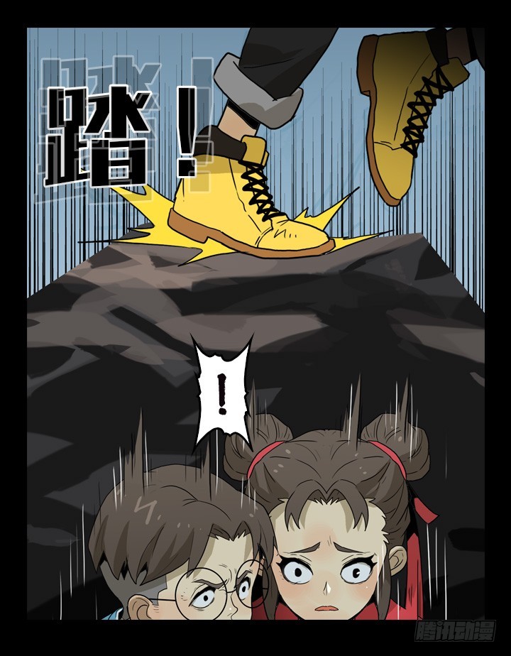 疯狂索命者-第145话